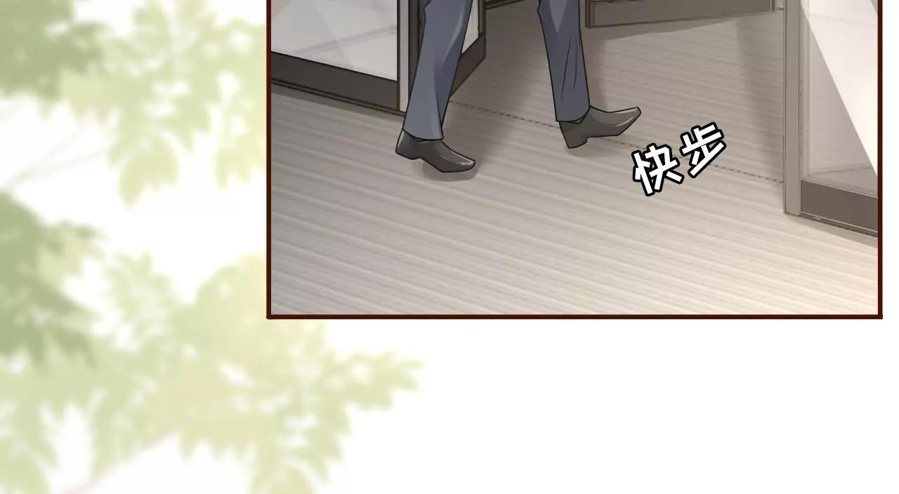 达成合作(1/2)-第53话