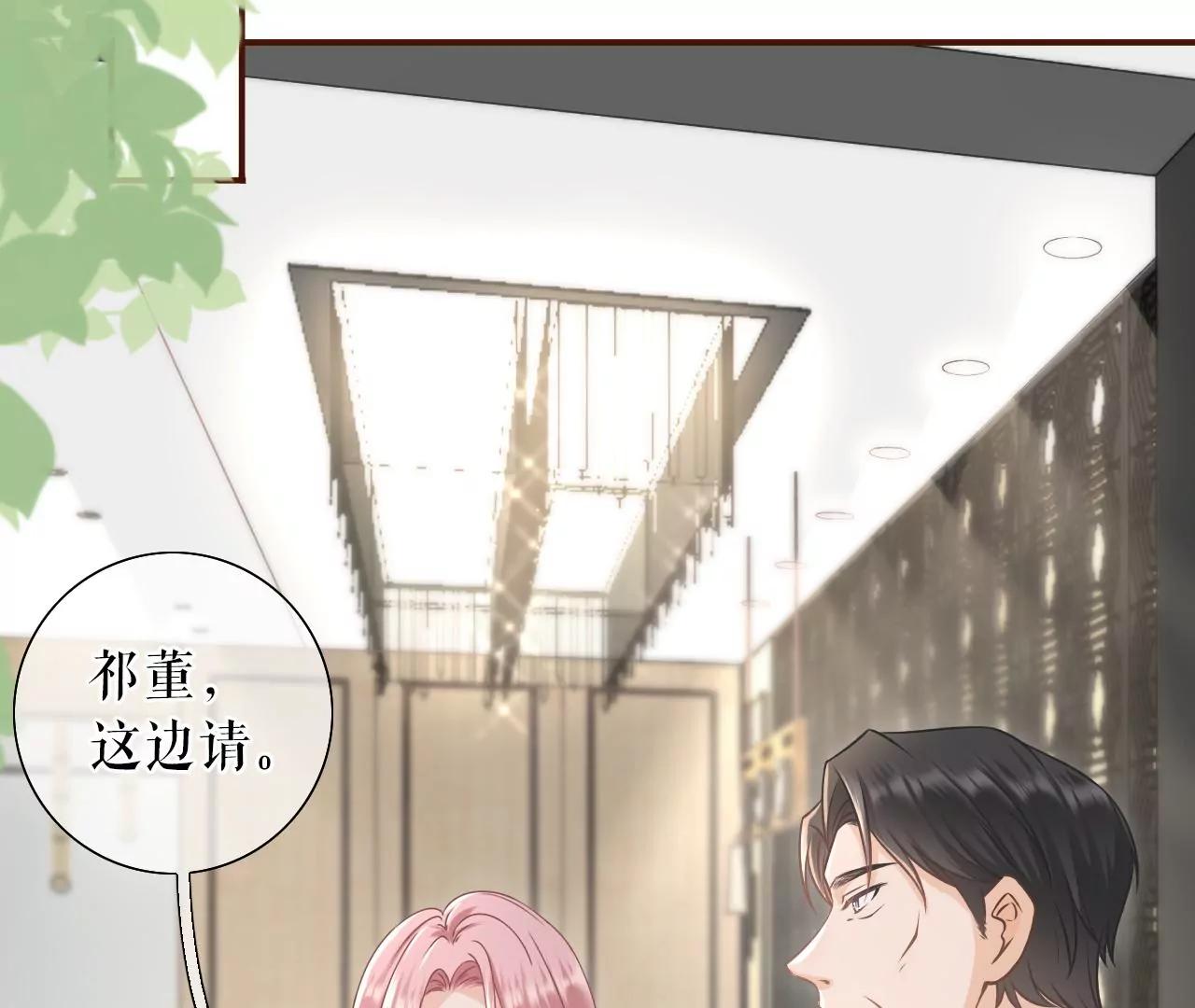 达成合作(1/2)-第53话