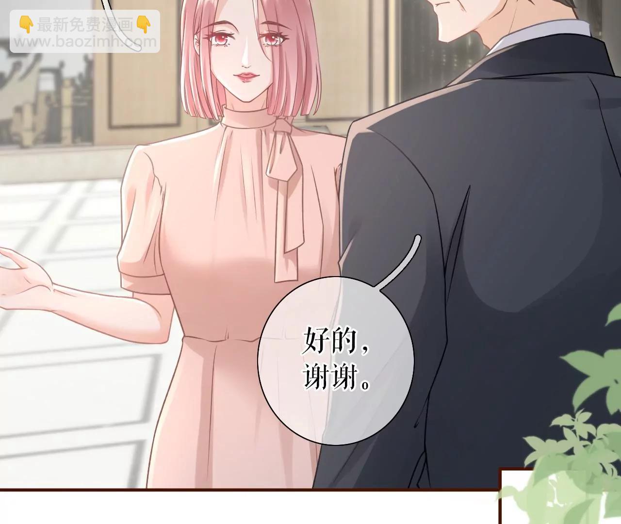 达成合作(1/2)-第53话