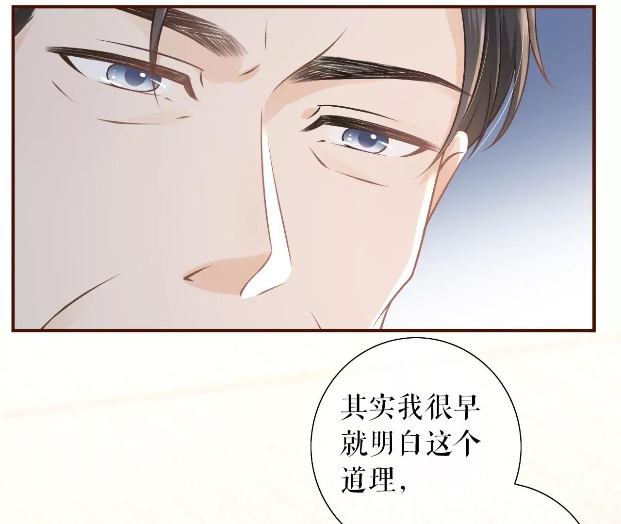 达成合作(1/2)-第53话