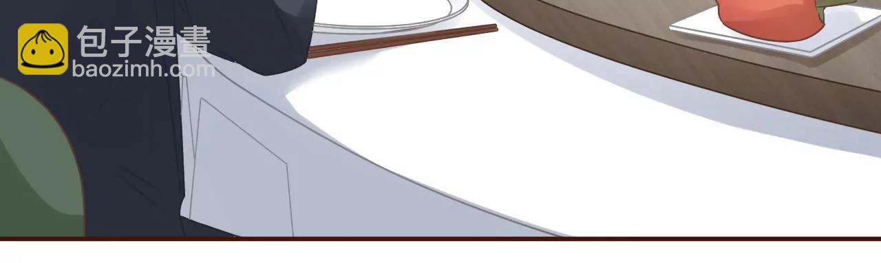 达成合作(1/2)-第53话