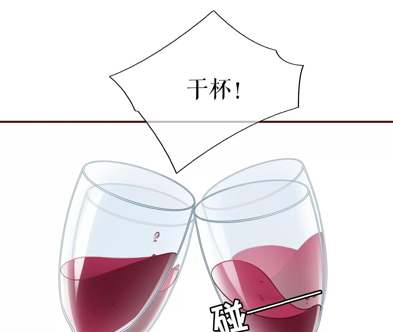 达成合作(1/2)-第53话