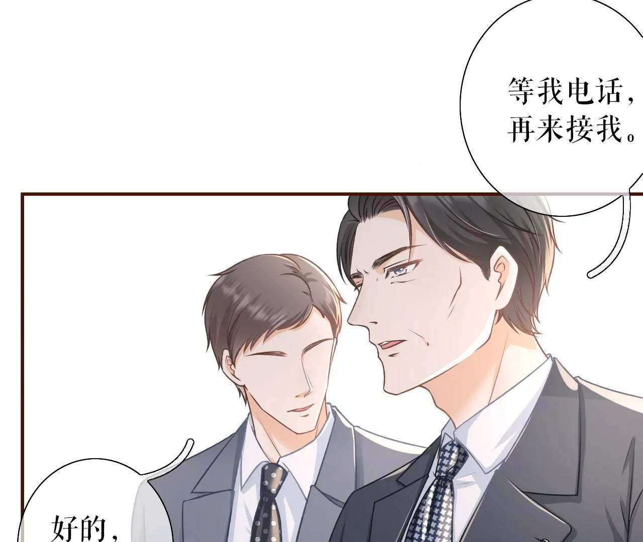 达成合作(1/2)-第53话