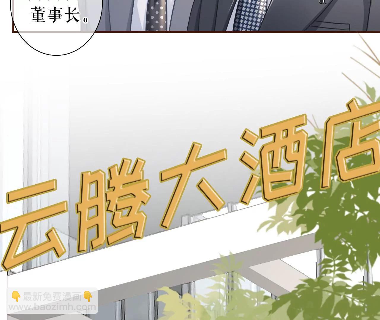 达成合作(1/2)-第53话