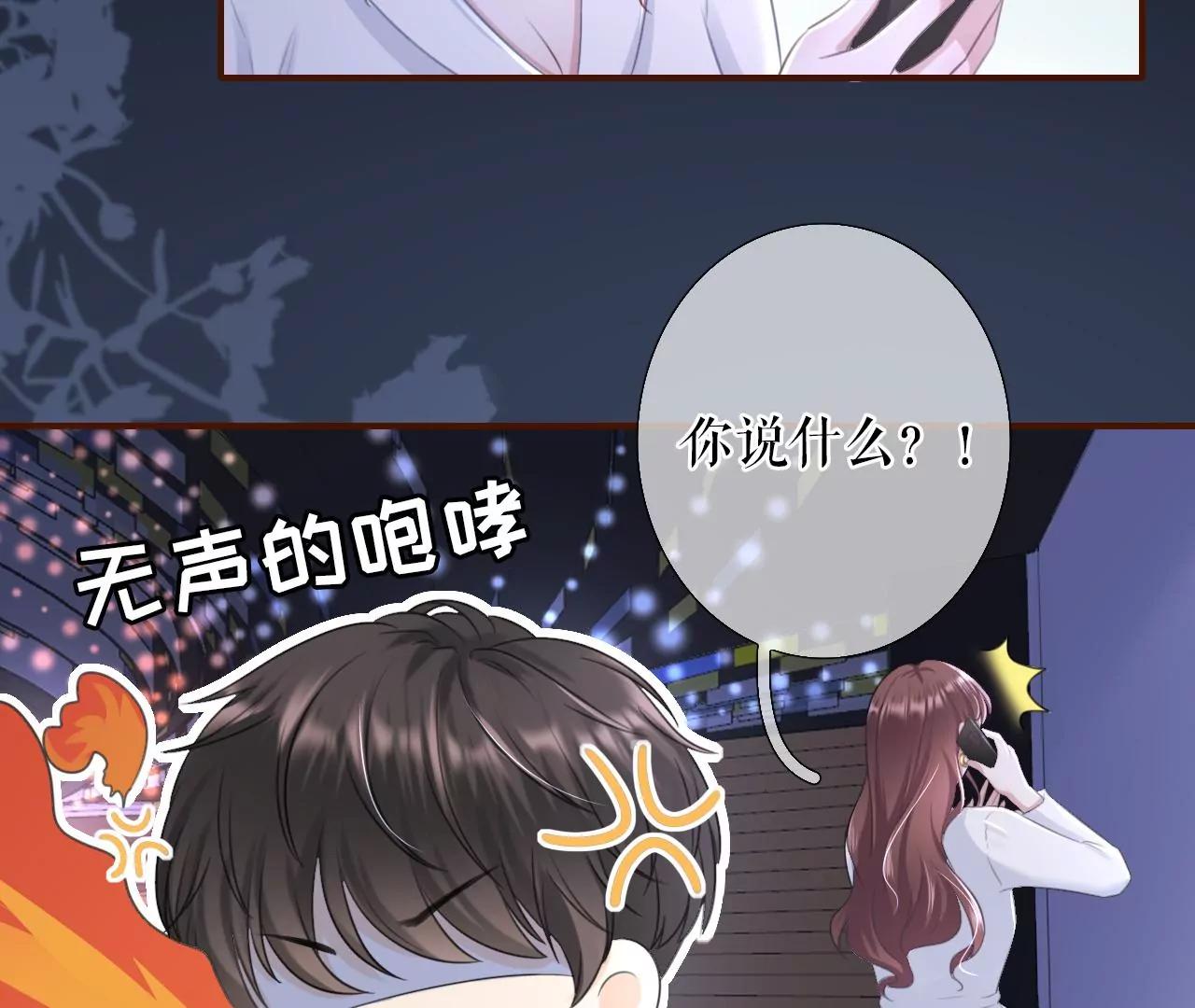 医院(1/2)-第55话