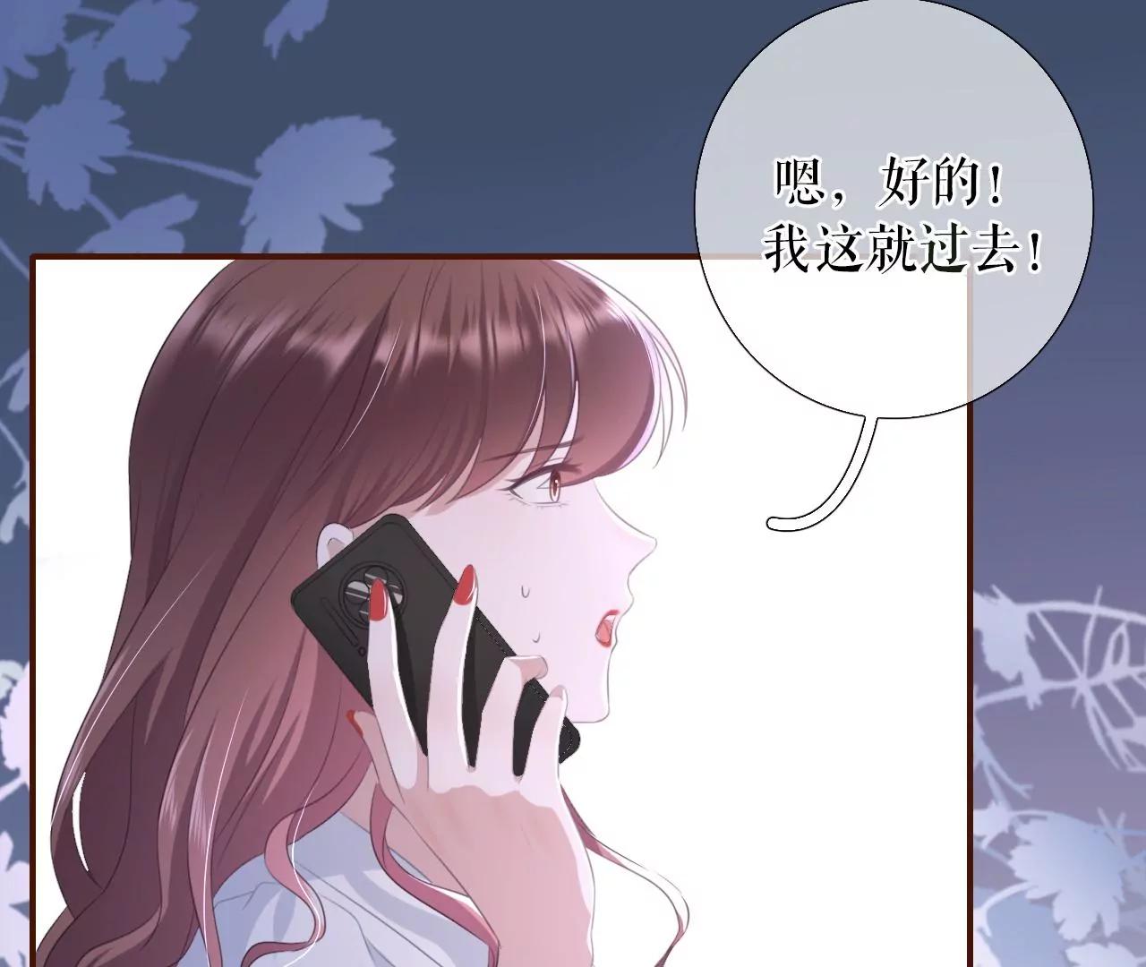 医院(1/2)-第55话