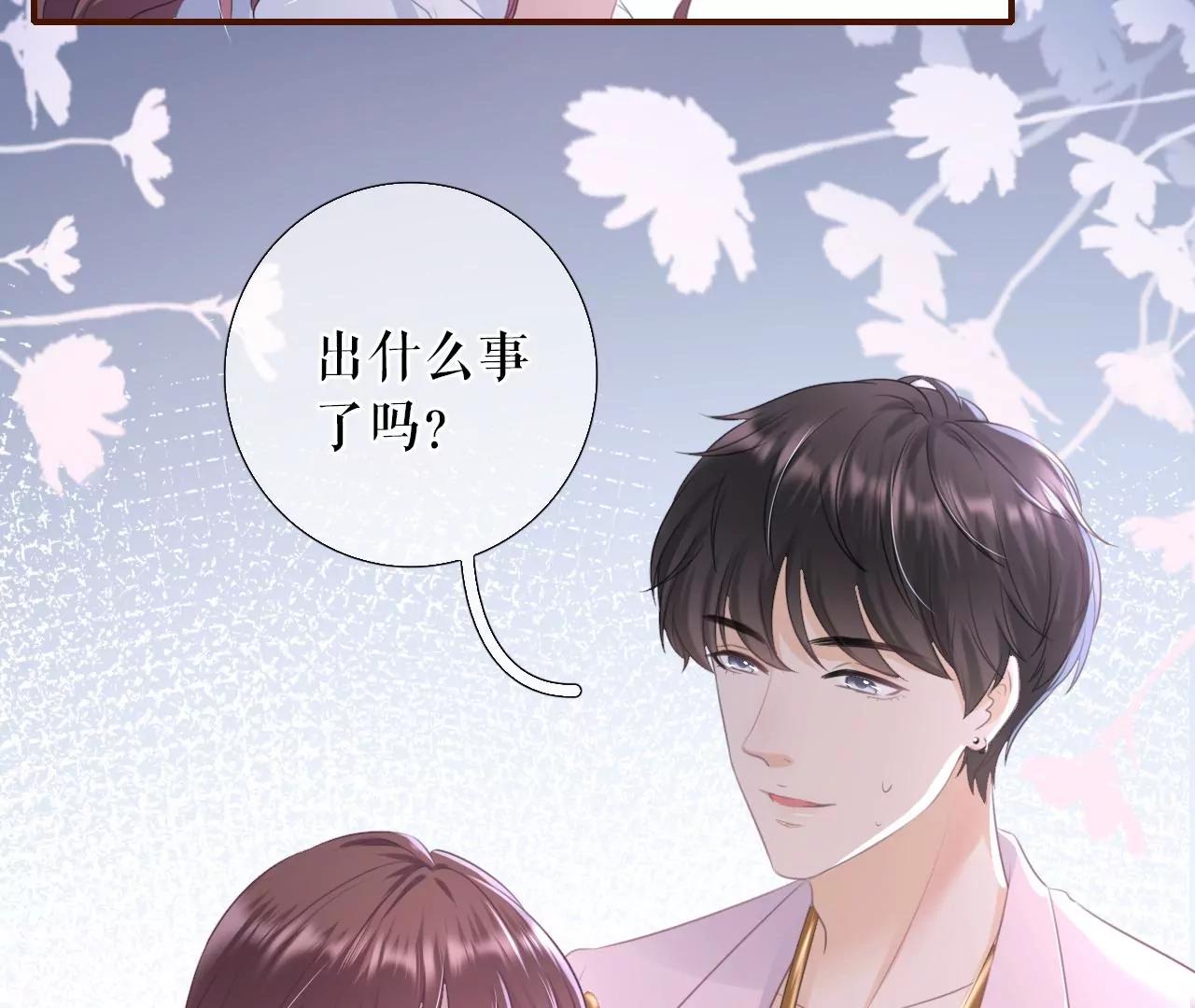 医院(1/2)-第55话