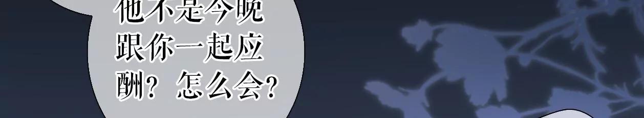 医院(1/2)-第55话