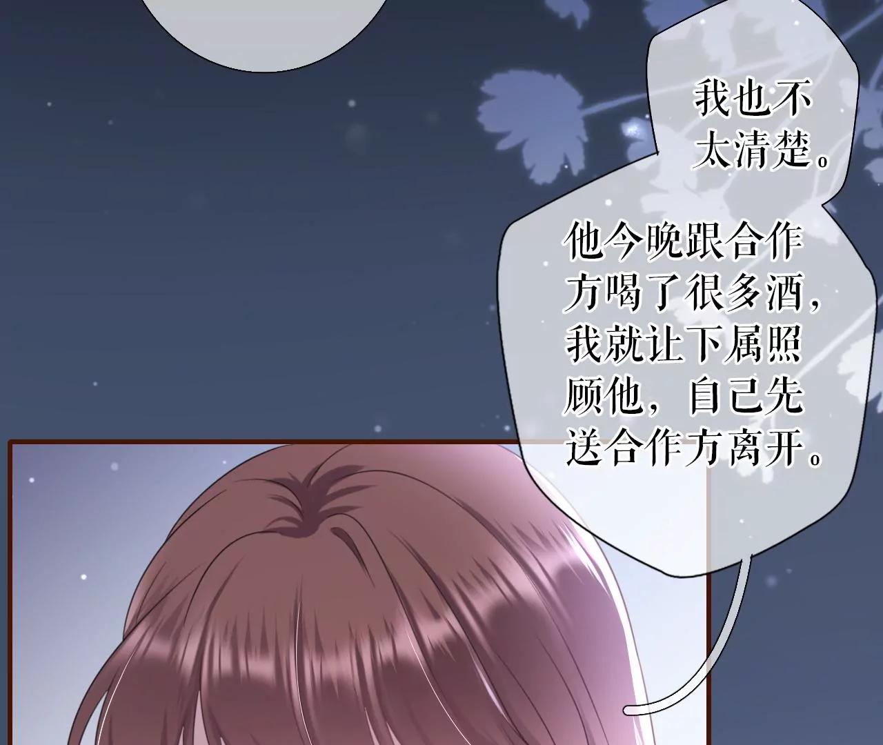 女票芳齡30十 - 醫院(1/2) - 2