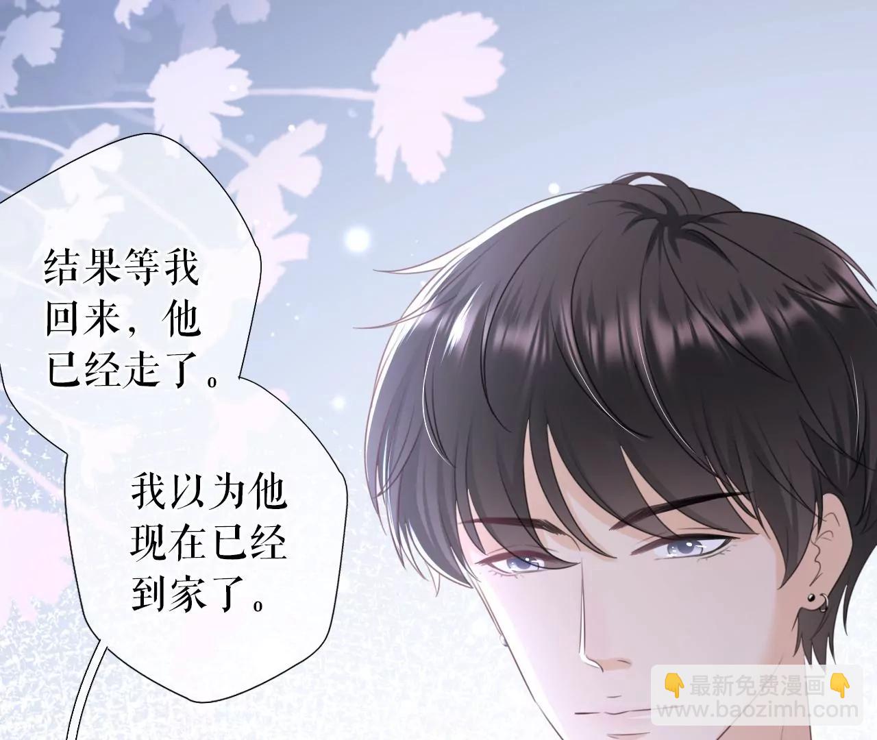 医院(1/2)-第55话