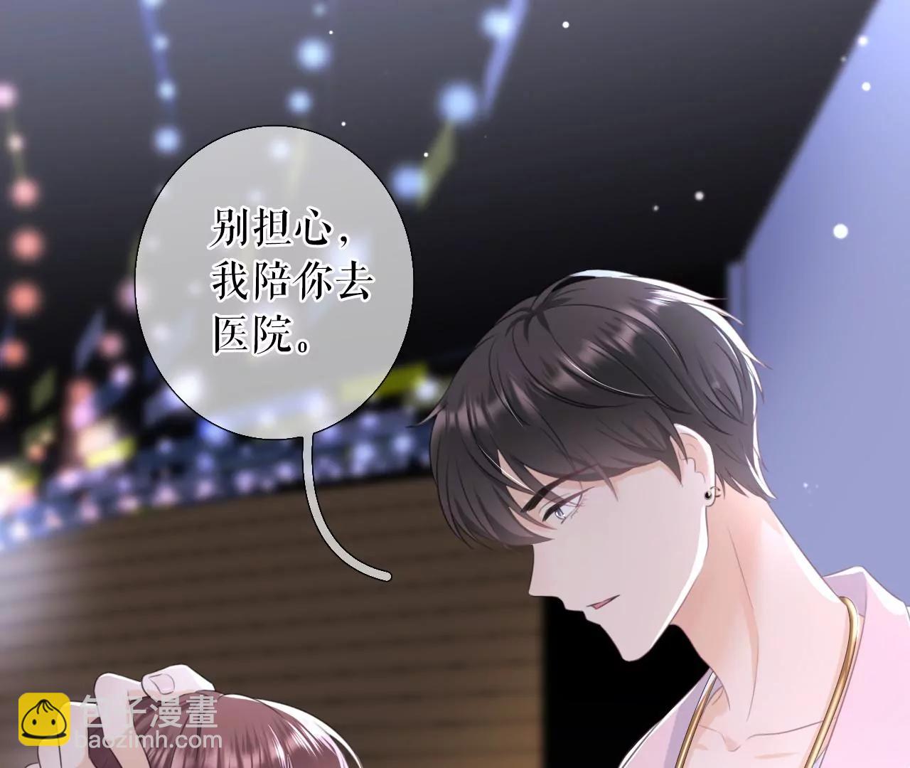 医院(1/2)-第55话