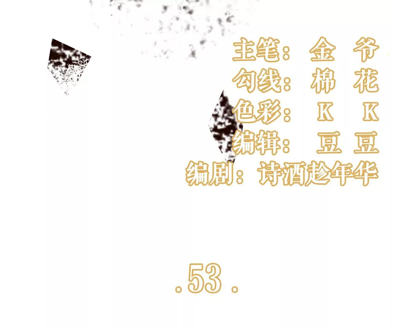 医院(1/2)-第55话