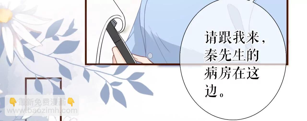 医院(1/2)-第55话