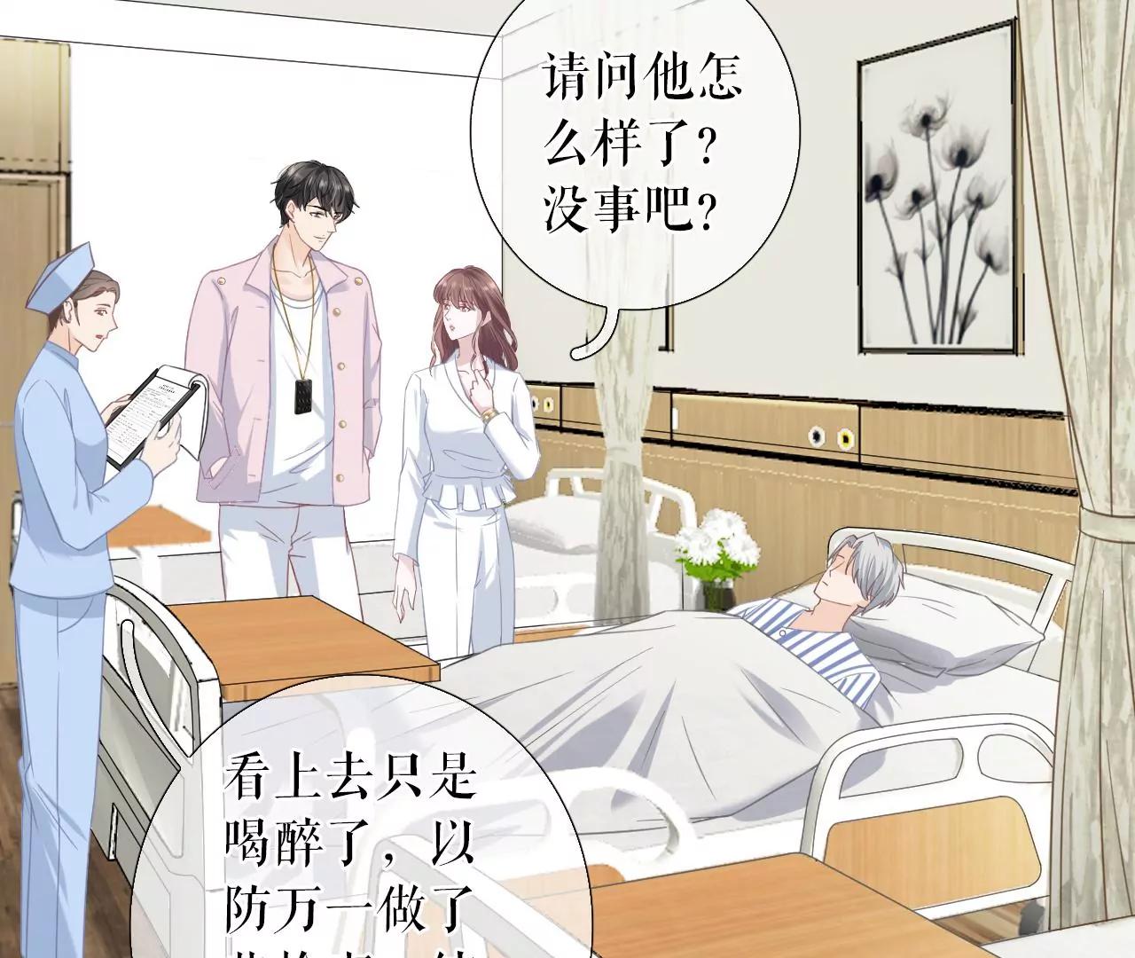 医院(1/2)-第55话