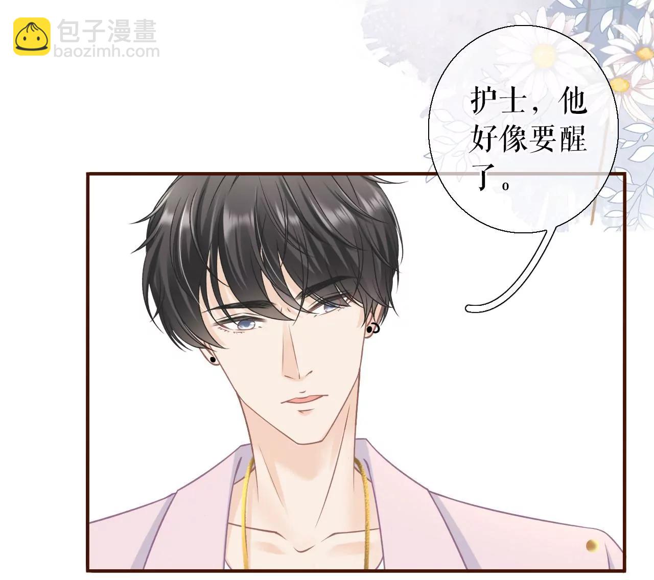 医院(1/2)-第55话