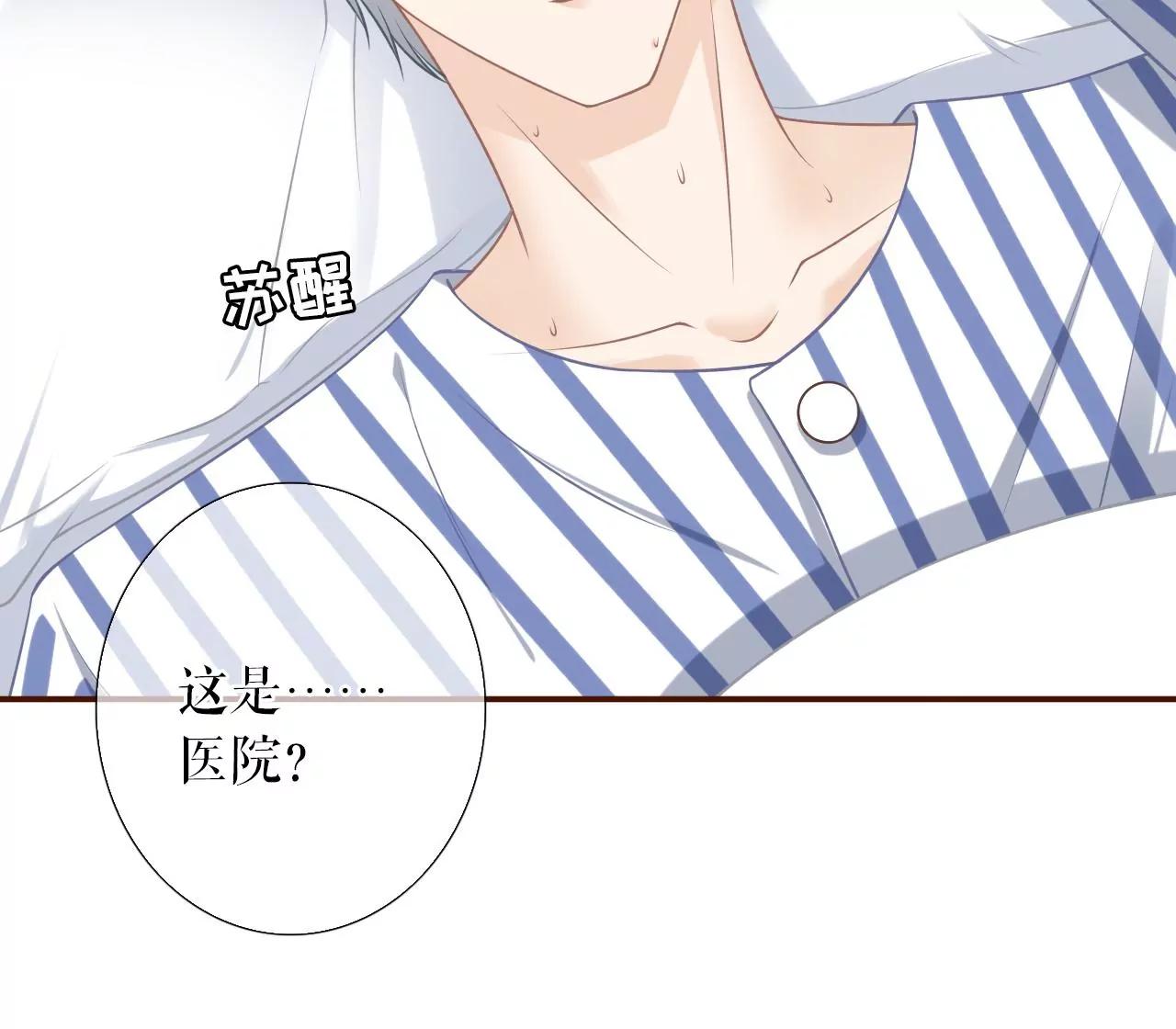 医院(1/2)-第55话