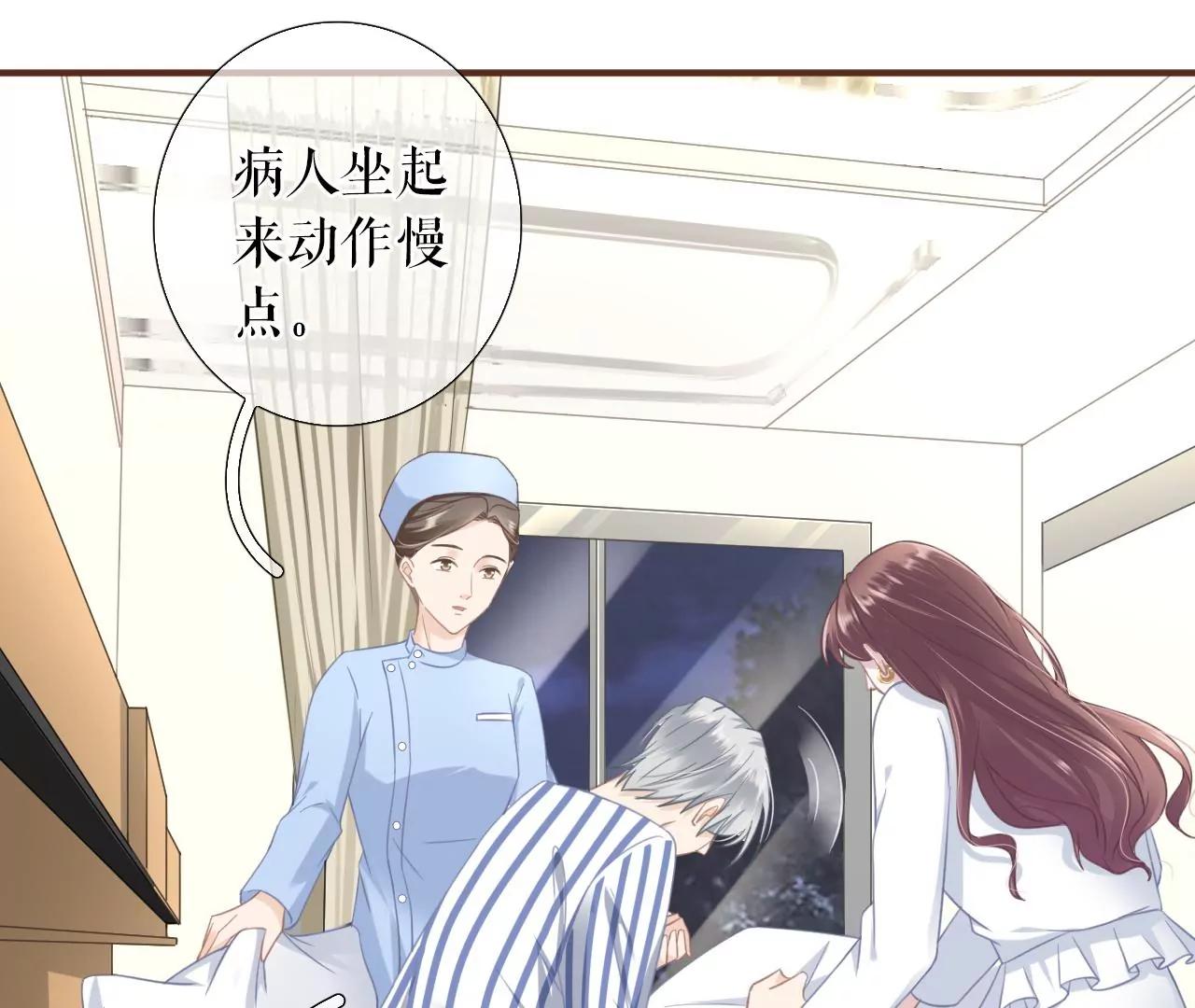 医院(1/2)-第55话