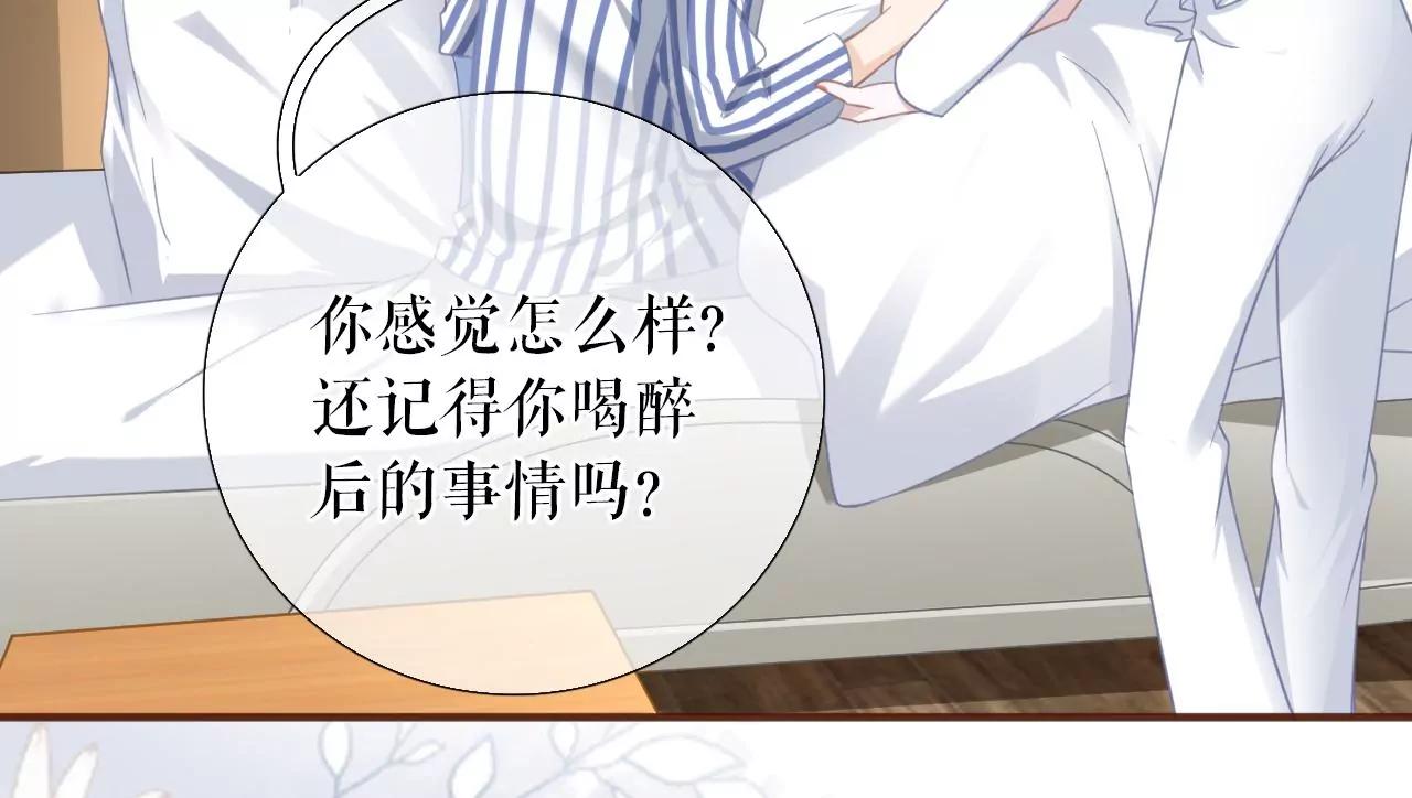 医院(1/2)-第55话