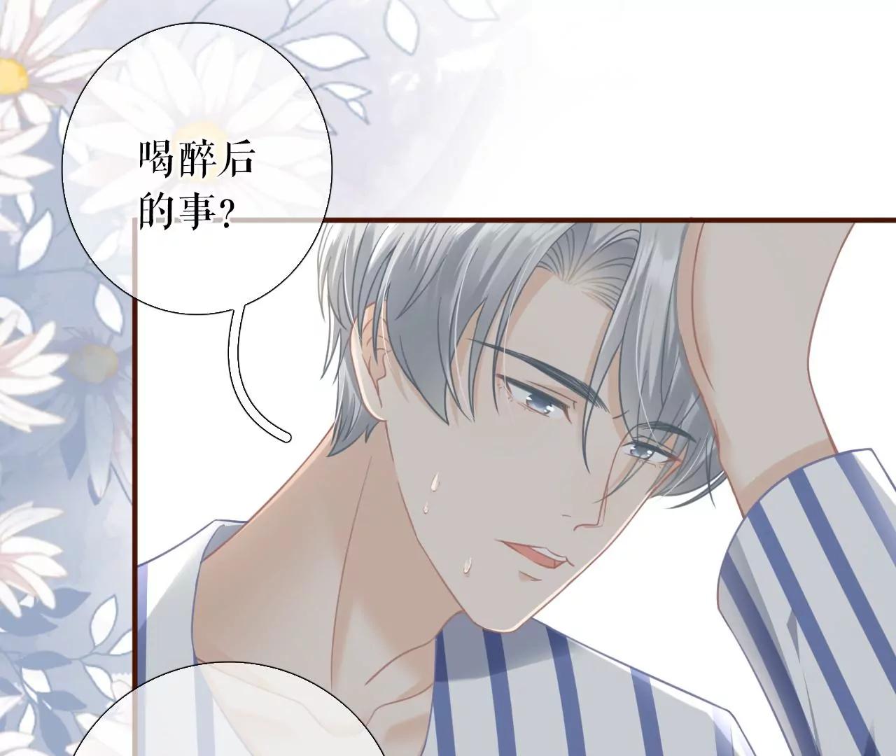 医院(1/2)-第55话