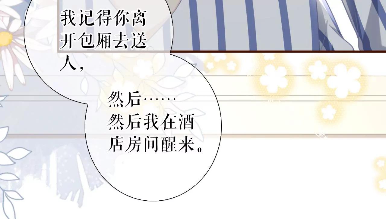 医院(1/2)-第55话