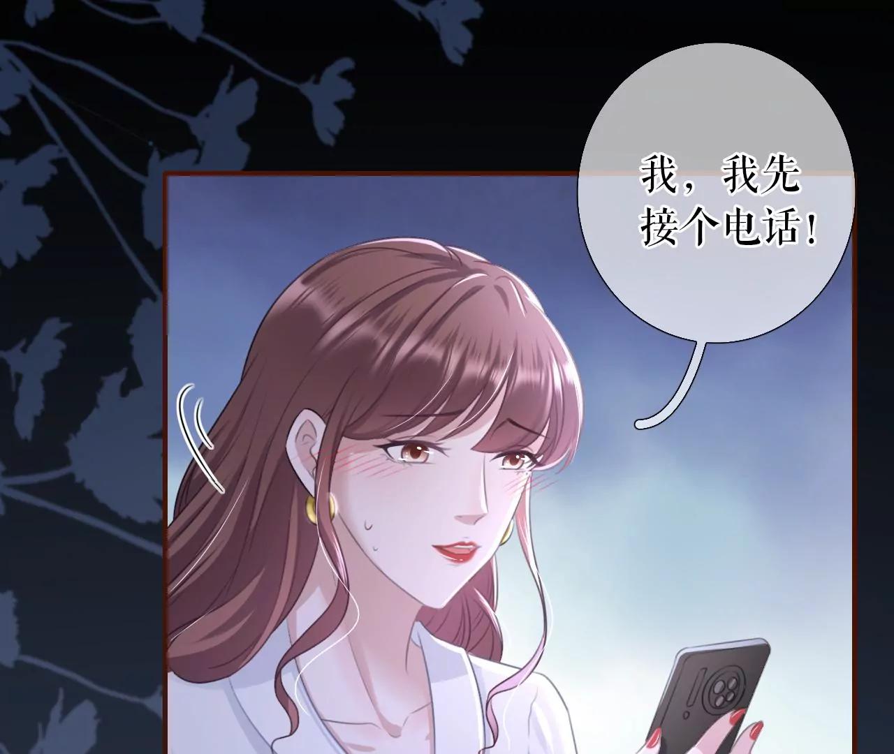 医院(1/2)-第55话