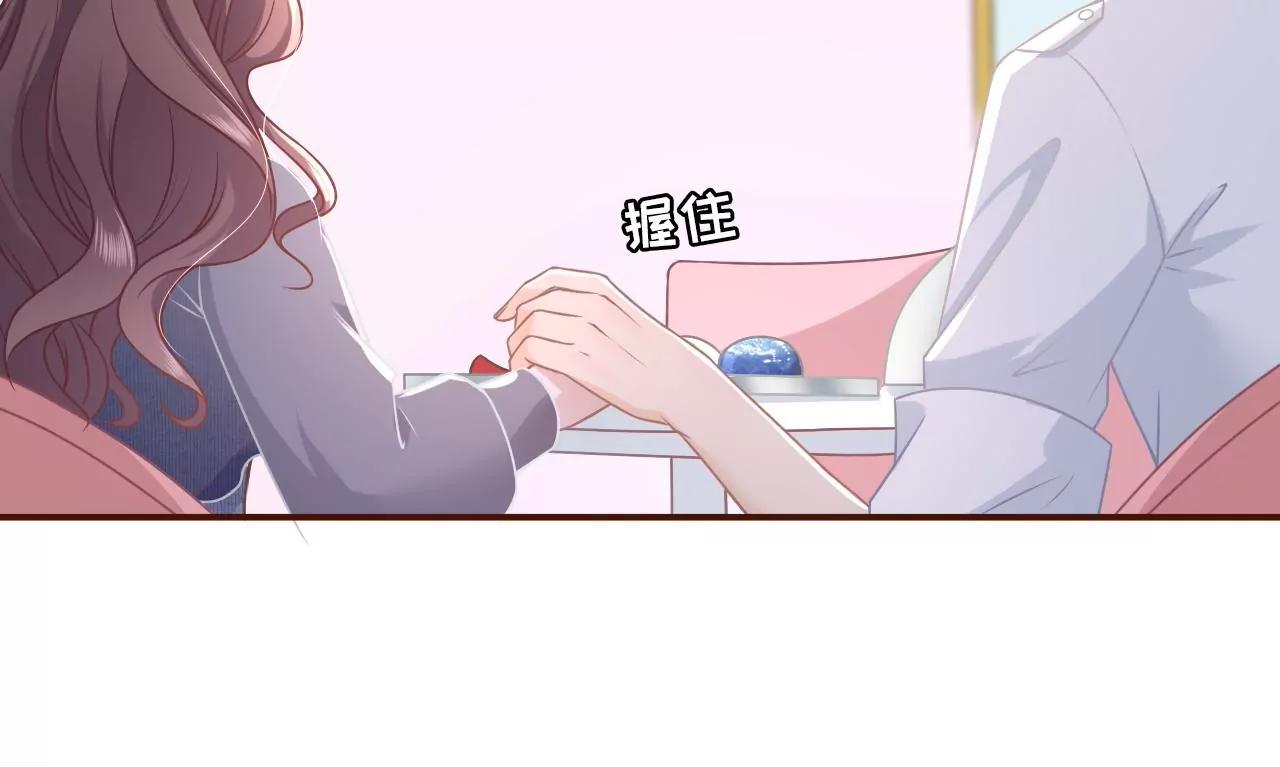 亲吻(1/2)-第57话