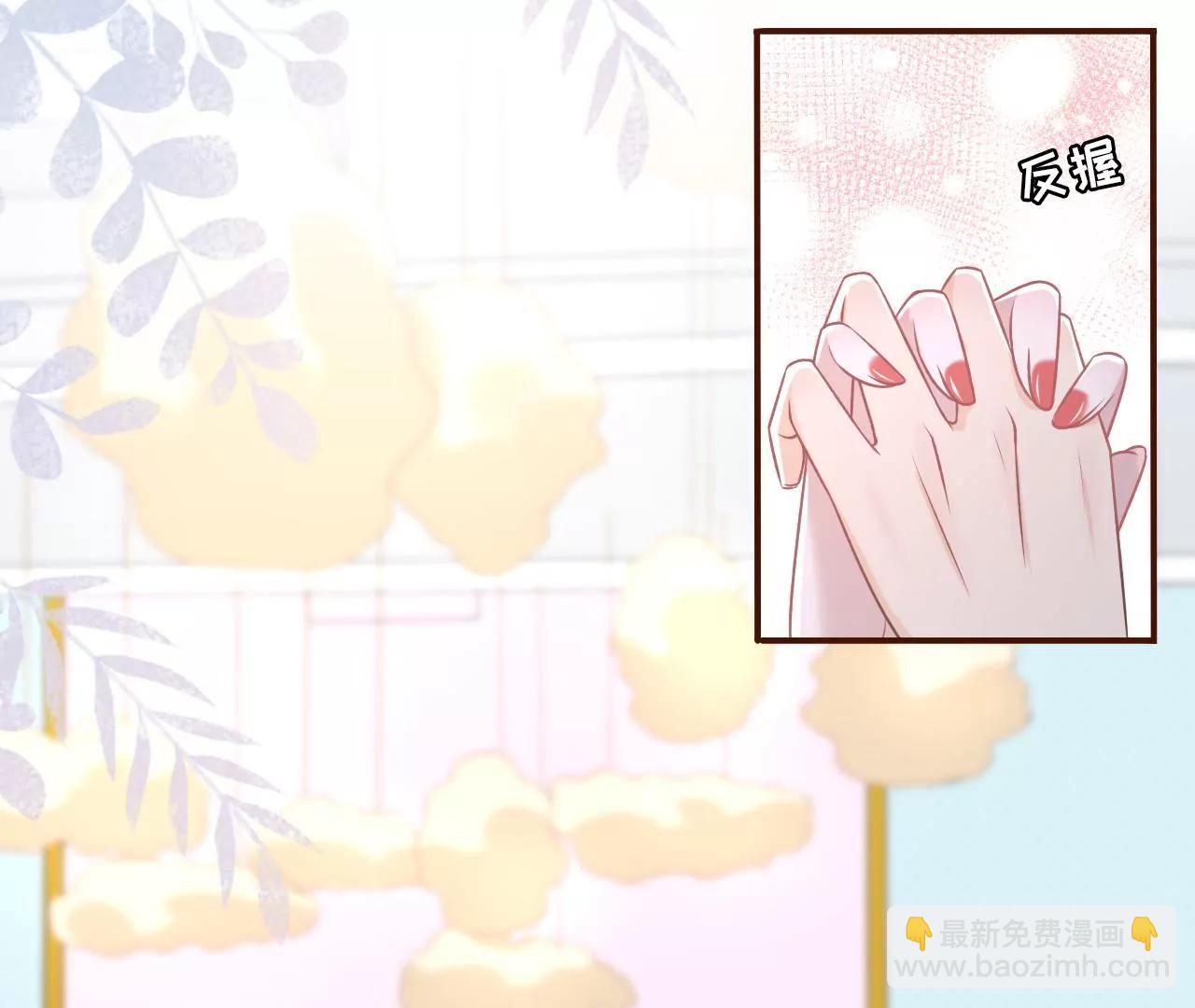 亲吻(1/2)-第57话