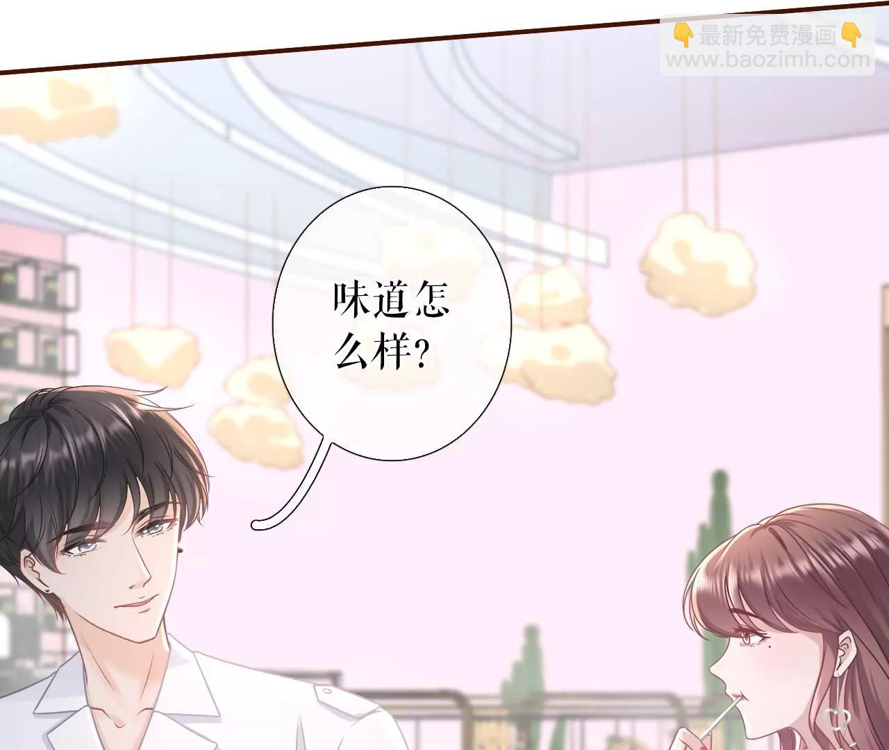 亲吻(1/2)-第57话