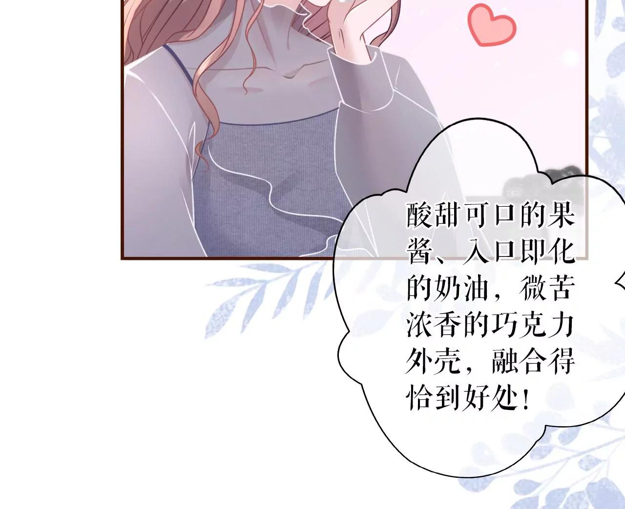 亲吻(1/2)-第57话