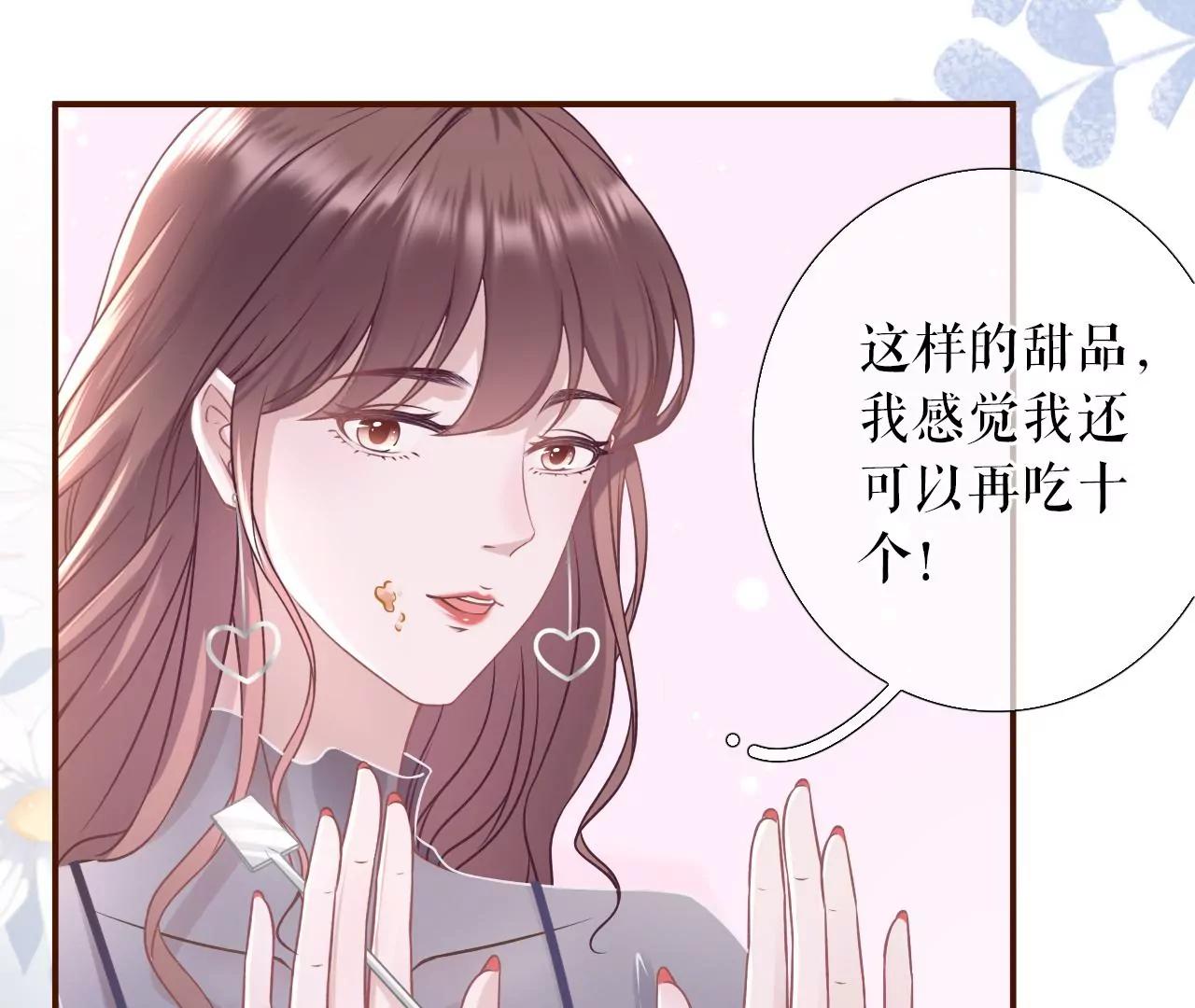 亲吻(1/2)-第57话