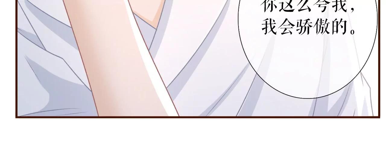 亲吻(1/2)-第57话