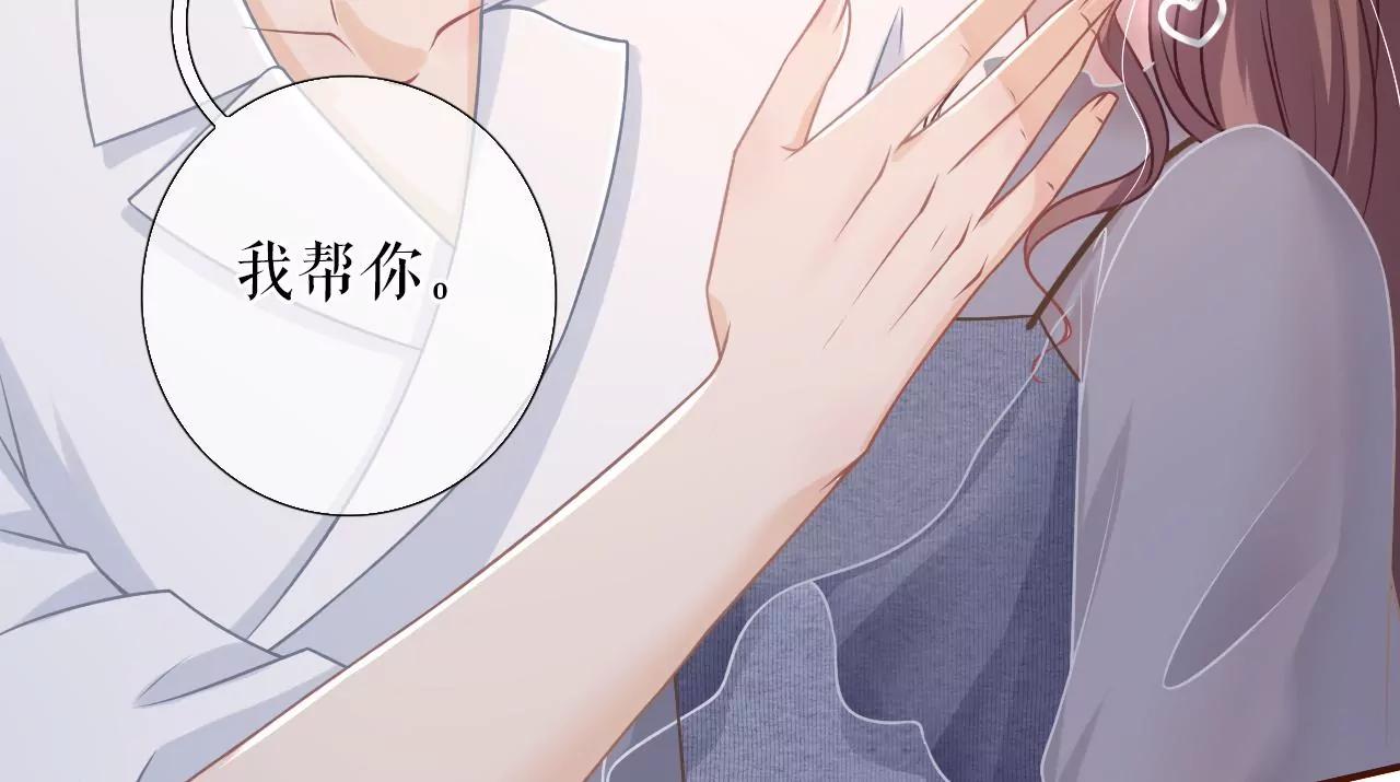 亲吻(1/2)-第57话