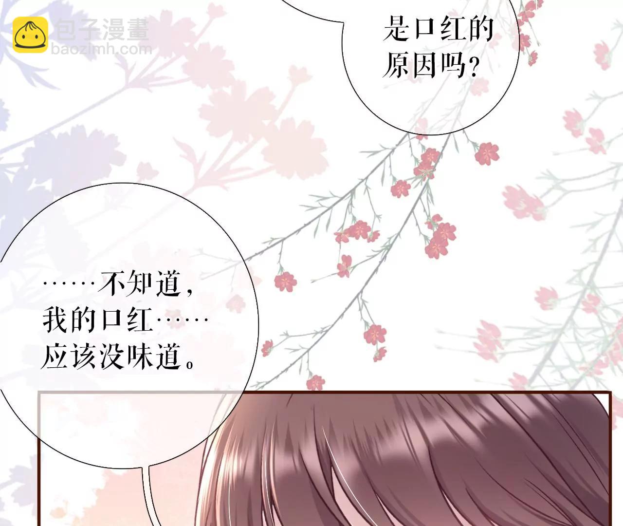 亲吻(1/2)-第57话