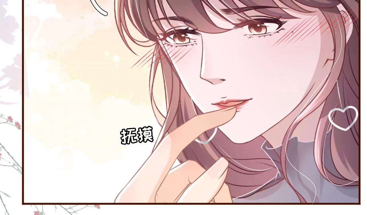 亲吻(1/2)-第57话