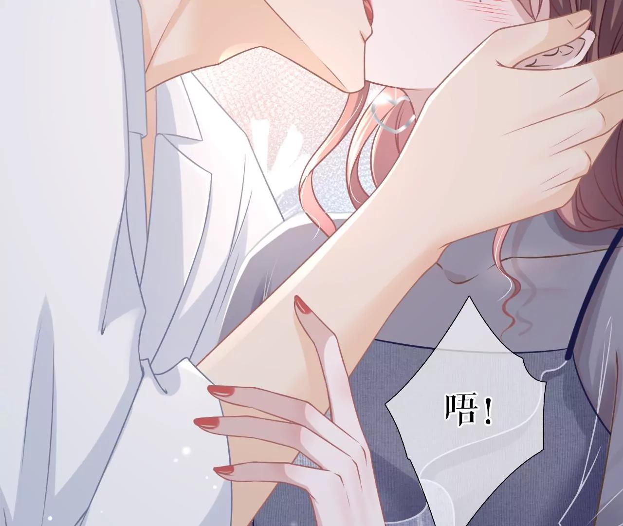 亲吻(1/2)-第57话