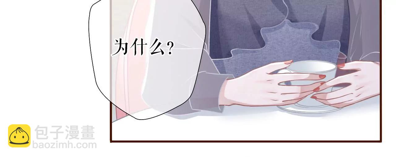 亲吻(1/2)-第57话