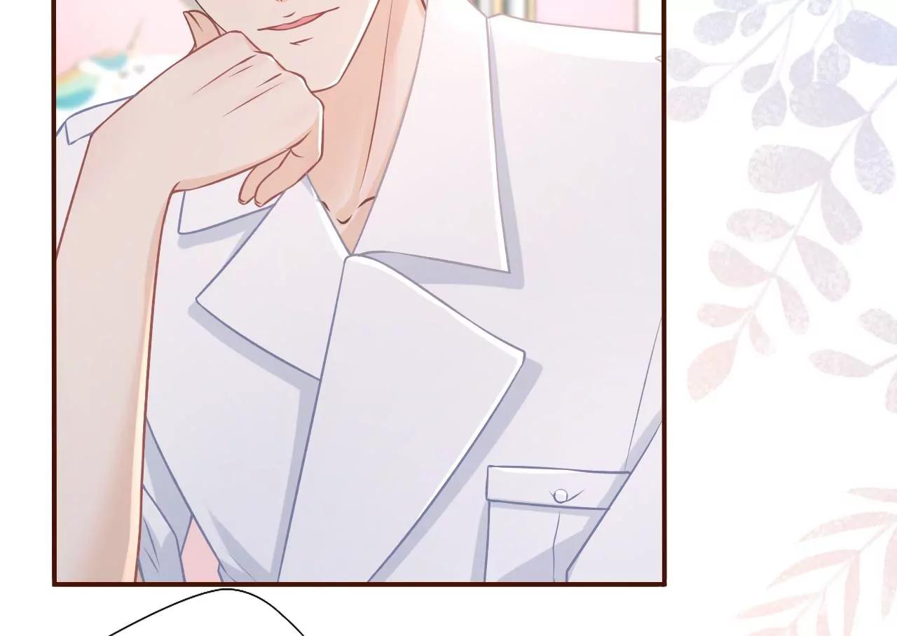 亲吻(1/2)-第57话