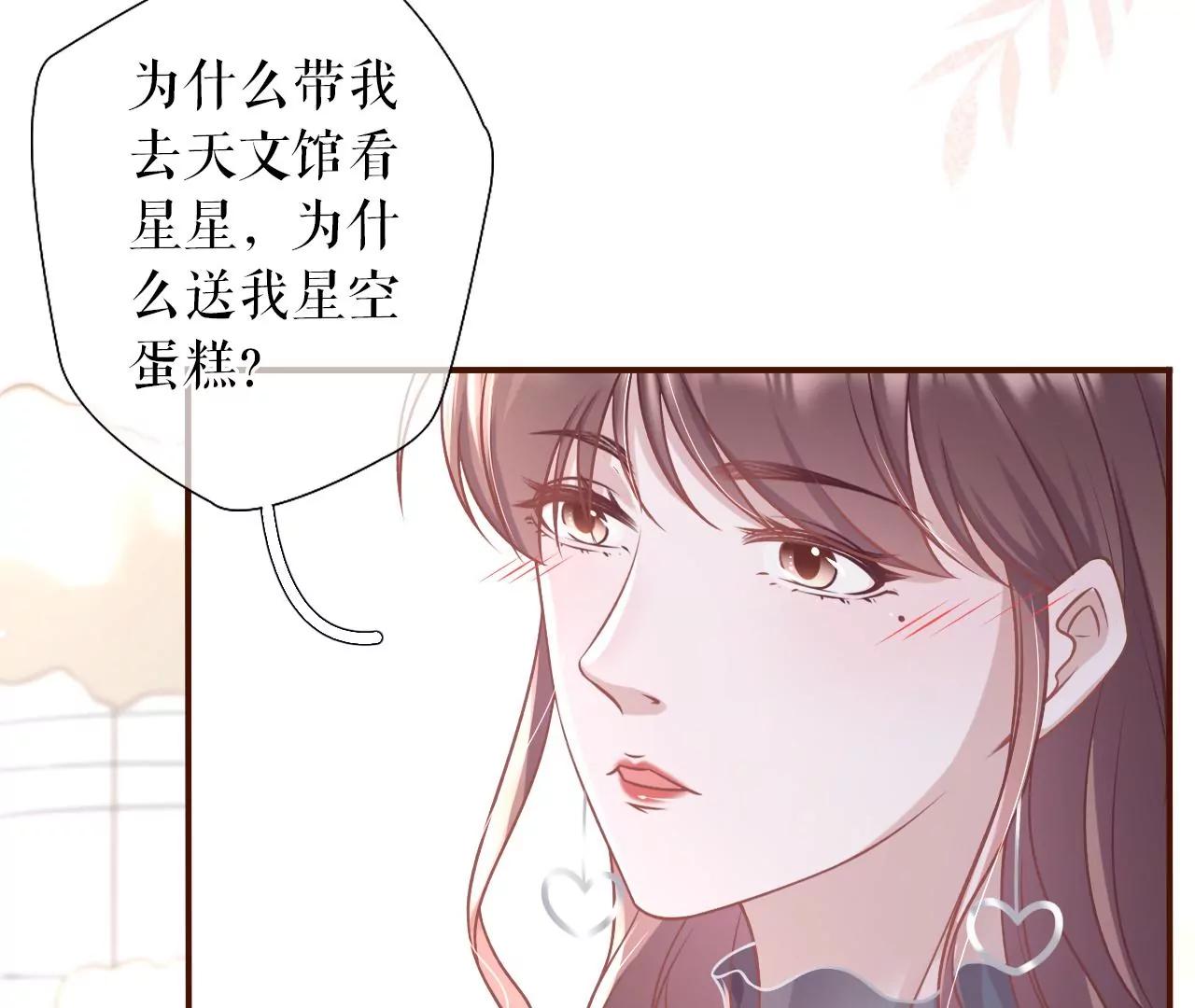 亲吻(1/2)-第57话