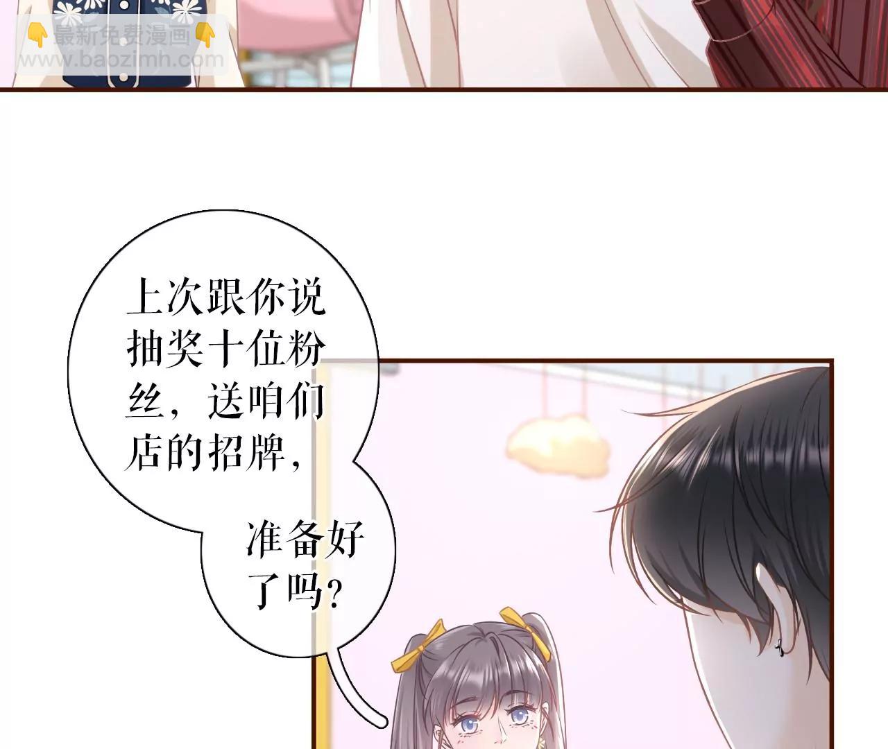 调查祁郁(1/2)-第59话