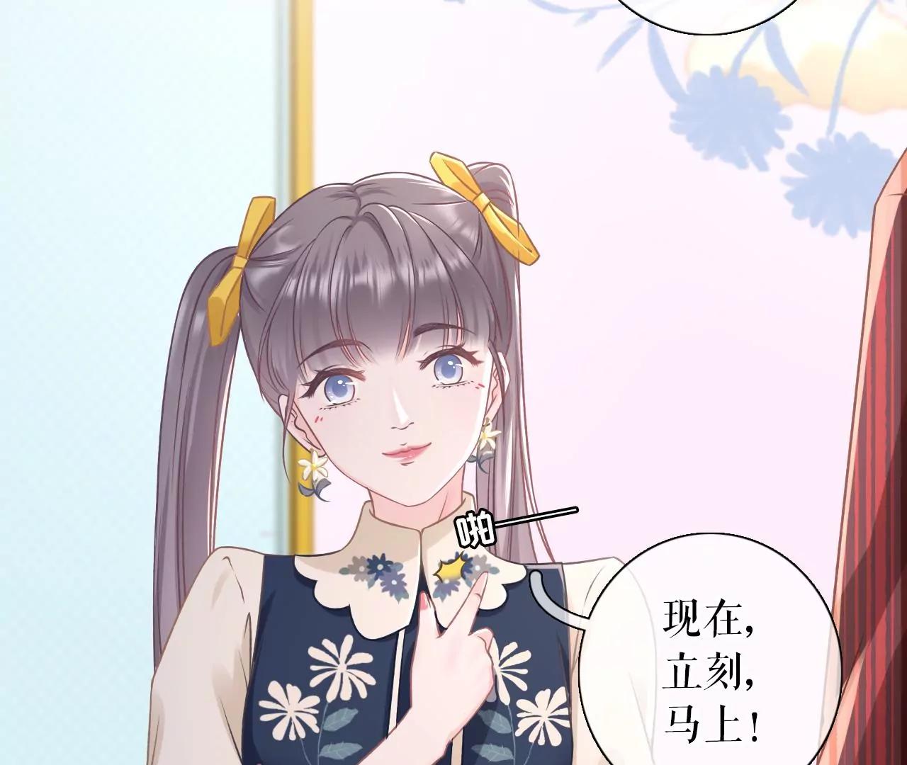 调查祁郁(1/2)-第59话