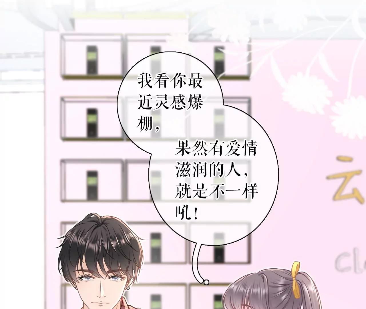 调查祁郁(1/2)-第59话