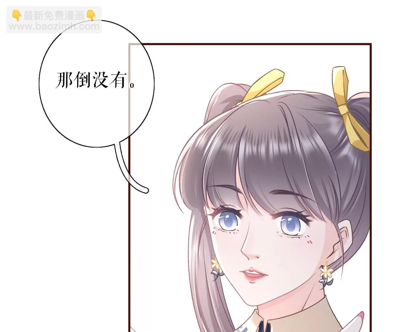 调查祁郁(1/2)-第59话