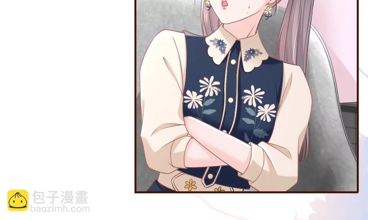 调查祁郁(1/2)-第59话