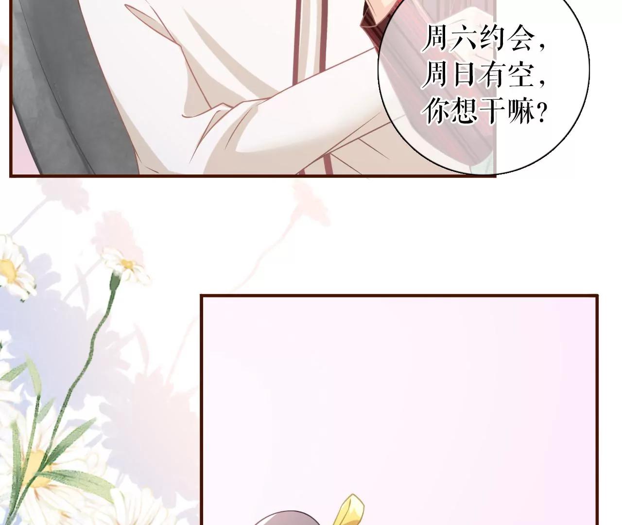 调查祁郁(1/2)-第59话