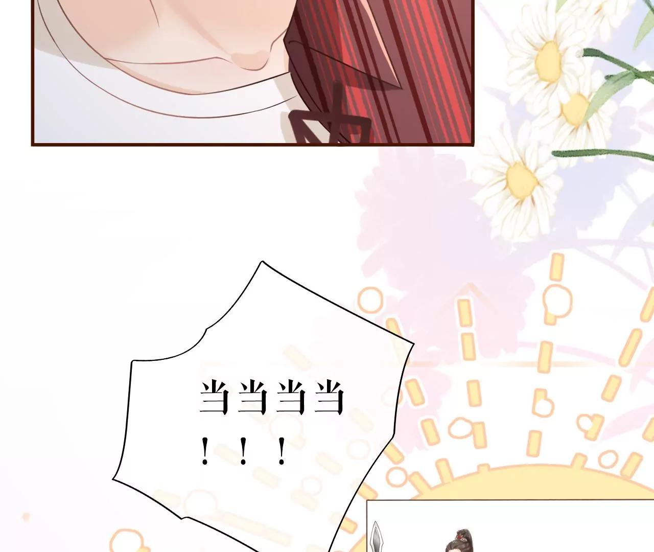 调查祁郁(1/2)-第59话