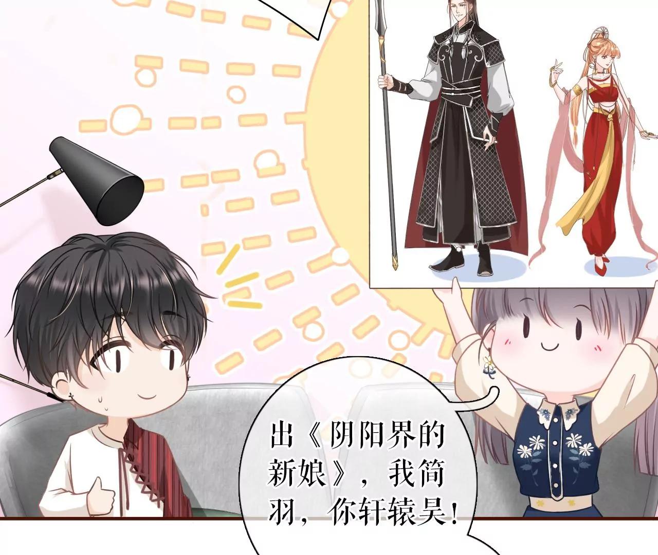 调查祁郁(1/2)-第59话