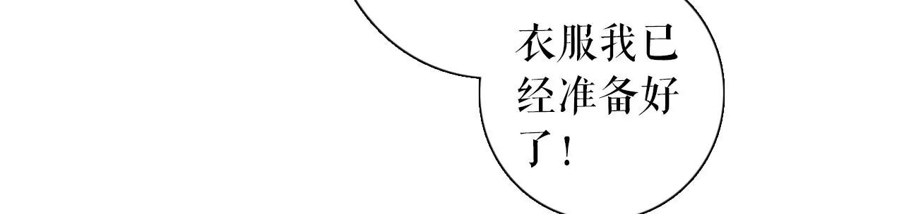 调查祁郁(1/2)-第59话