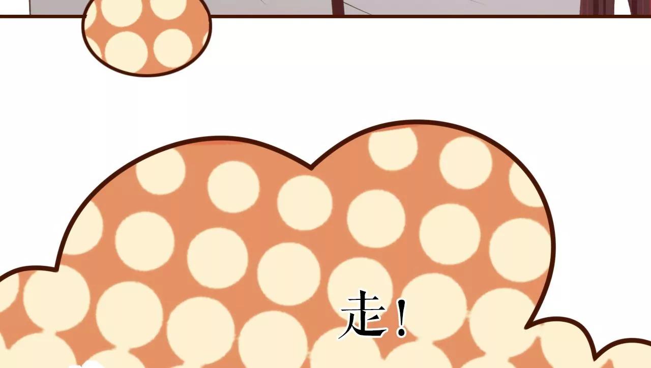 调查祁郁(1/2)-第59话