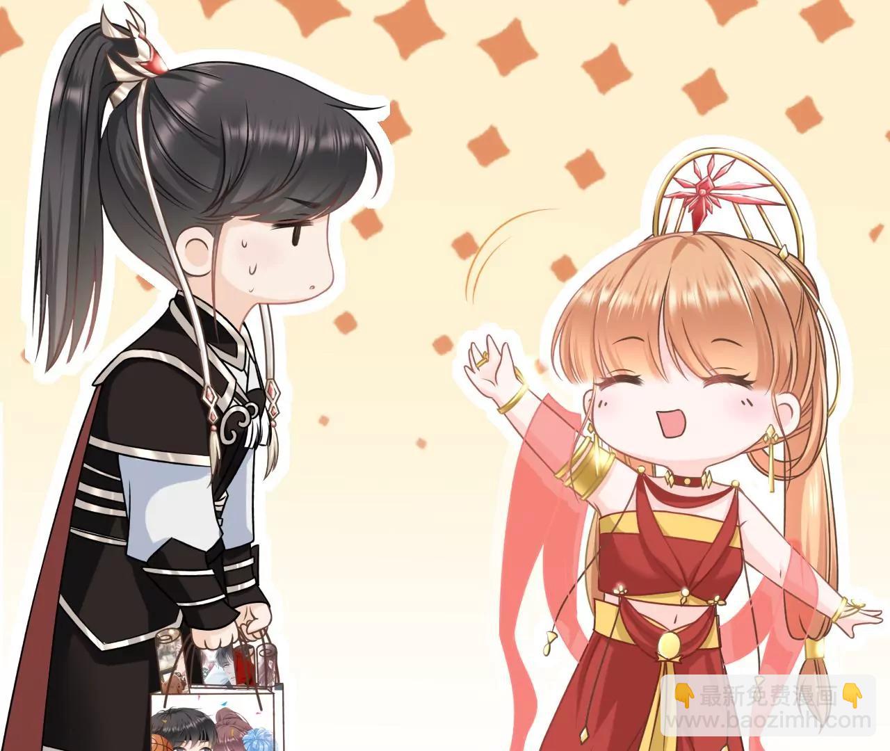 调查祁郁(1/2)-第59话