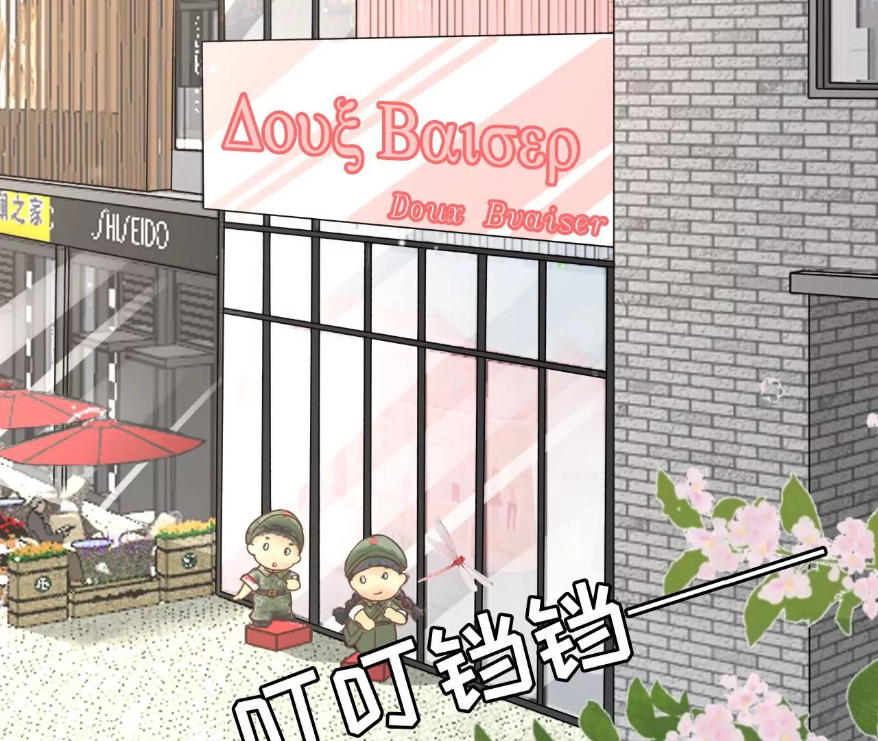 调查祁郁(1/2)-第59话